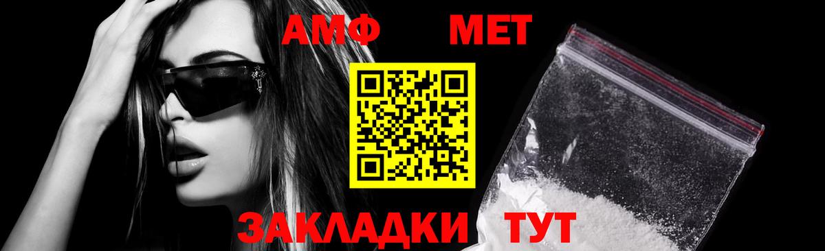 Amphetamine 98% Шарыпово