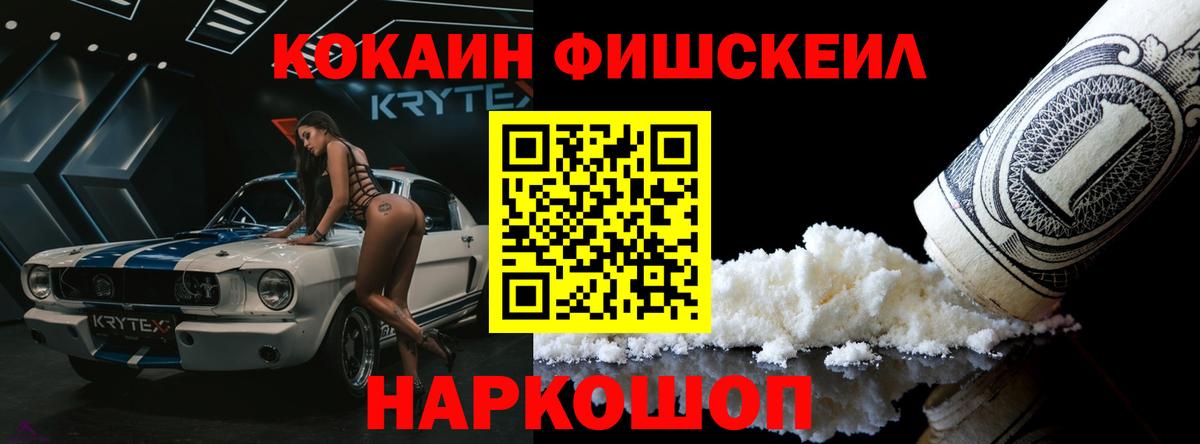 COCAIN 99% Шарыпово