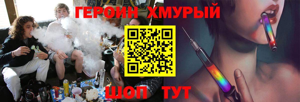 Кокаин  МАРИХУАНА  Cocaine  Шарыпово  Меф МЯУ МЯУ   Вход с VPN  ГАШИШ 