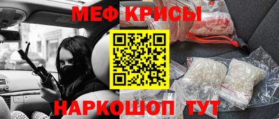 MDMA Бугуруслан