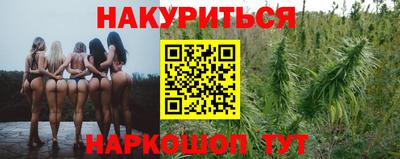 каннабис Будённовск
