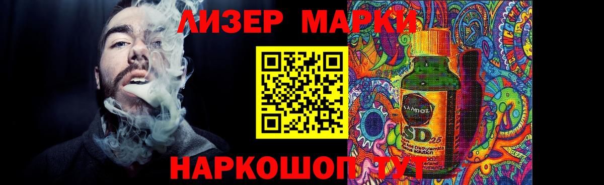 ЛСД экстази ecstasy  Вход с VPN  Шарыпово  LSD-25 экстази кислота 