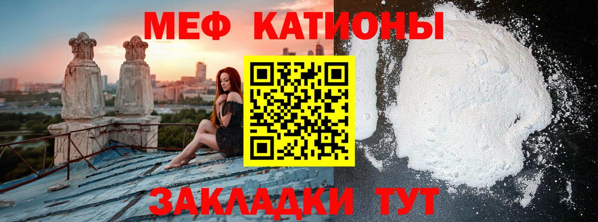 МЕФ мука Шарыпово