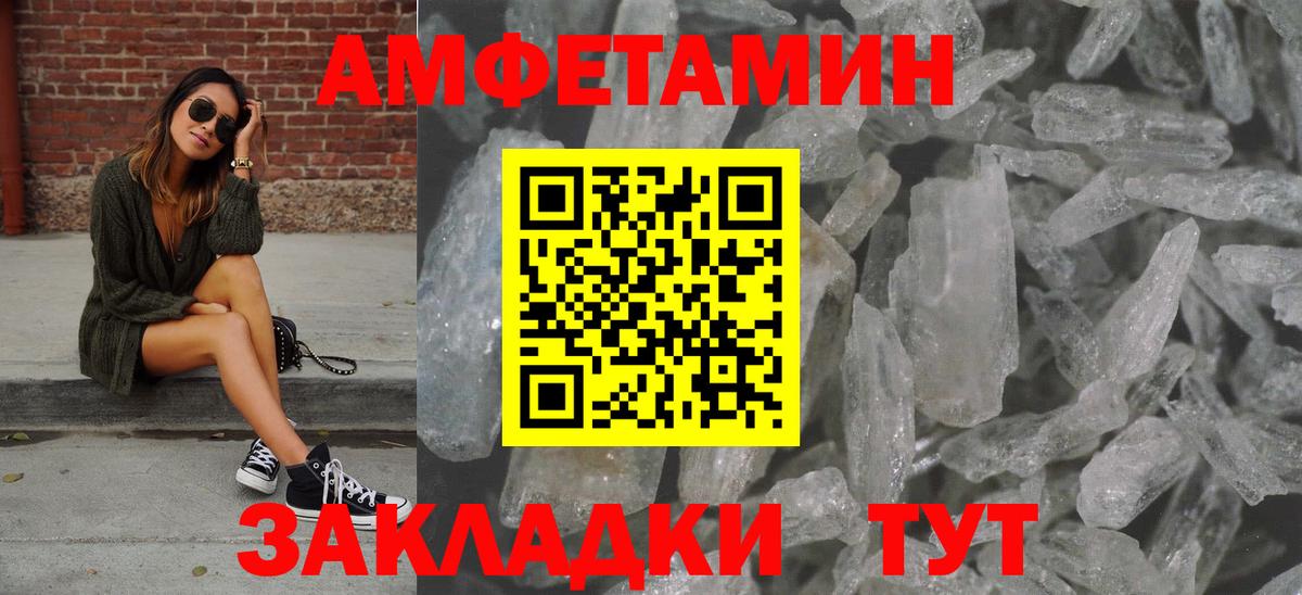 Первитин винт Шарыпово