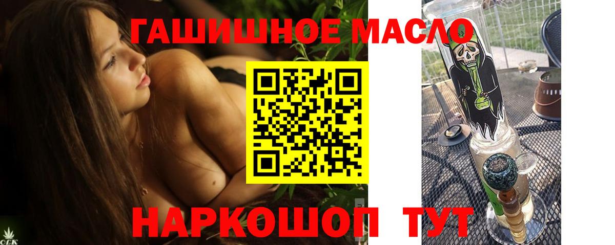 Дистиллят ТГК вейп с тгк  Вход с VPN  Шарыпово  ТГК Wax 