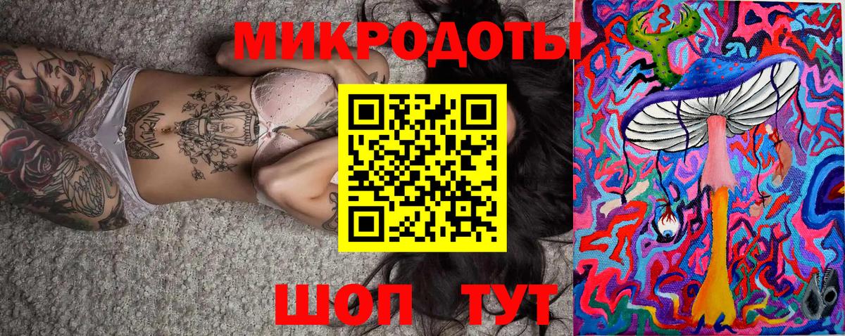 Псилоцибиновые грибы ЛСД  Вход с VPN  Шарыпово  Псилоцибиновые грибы ЛСД 