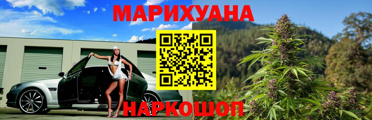 Шишки марихуана тримм Шарыпово