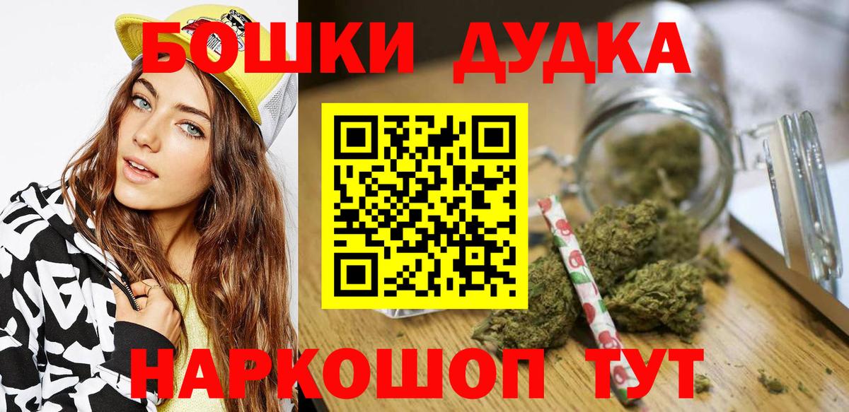 Шишки марихуана сатива  МАРИХУАНА марихуана  Шарыпово  Вход с VPN 